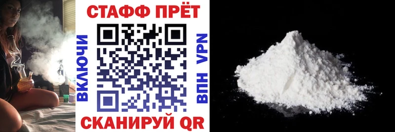 Купить наркотик Голицыно Амфетамин  ОМГ ОМГ   Гашиш  Конопля  СК  МЕФ 