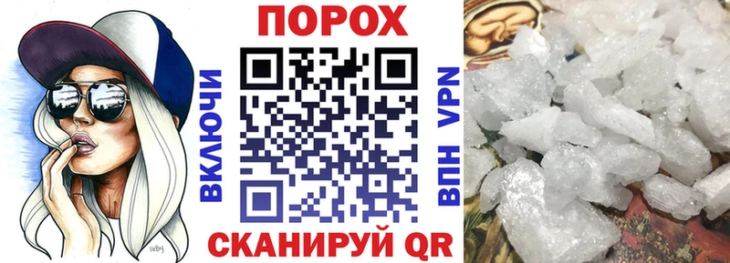darknet официальный сайт Голицыно АМФЕТАМИН VHQ
