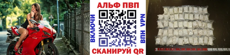 А ПВП кристаллы  omg онион  Голицыно 