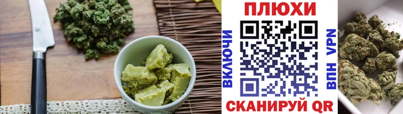 где найти   мориарти состав  Еда ТГК конопля  Голицыно 