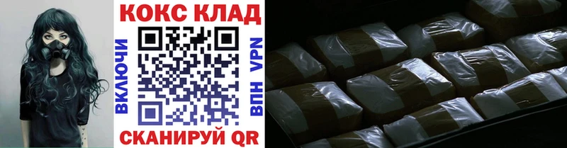 COCAIN Боливия Голицыно