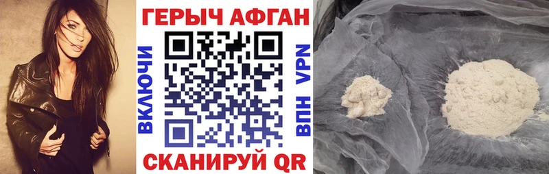 Героин гречка купить наркотики цена маркетплейс состав Голицыно гидра вход