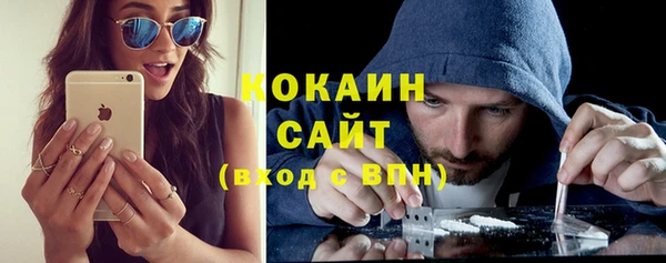 альфа пвп VHQ Волоколамск