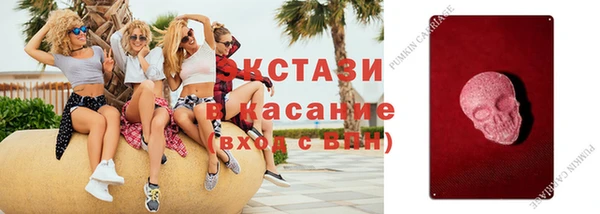 COCAINE Володарск