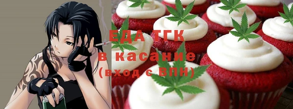 крисы Волосово