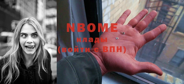 крисы Волосово
