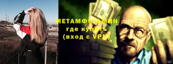 COCAINE Володарск