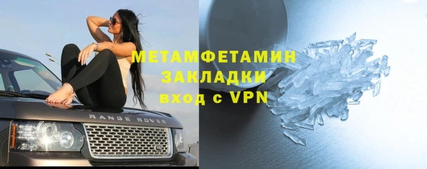 индика Верхнеуральск