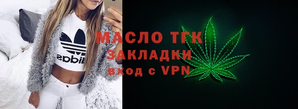 альфа пвп VHQ Волоколамск
