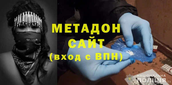 COCAINE Володарск