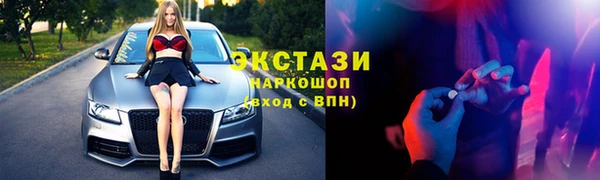 COCAINE Володарск
