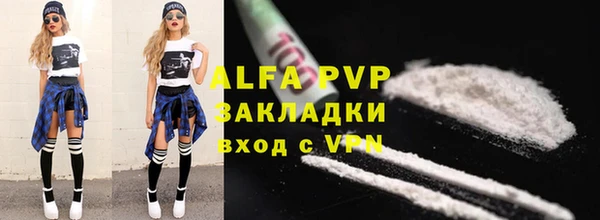 крисы Волосово