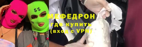 альфа пвп VHQ Волоколамск