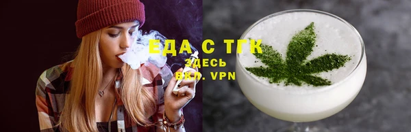 COCAINE Володарск