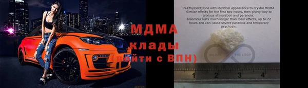 COCAINE Володарск