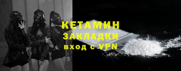 альфа пвп VHQ Волоколамск