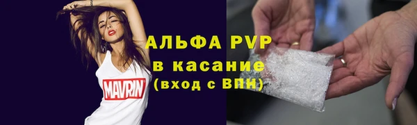 крисы Волосово