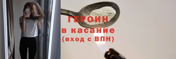 альфа пвп VHQ Волоколамск