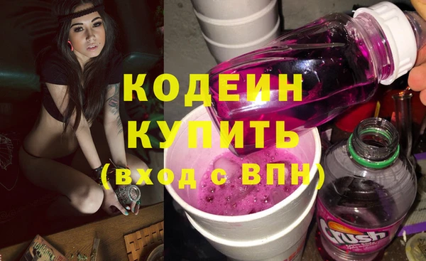индика Верхнеуральск