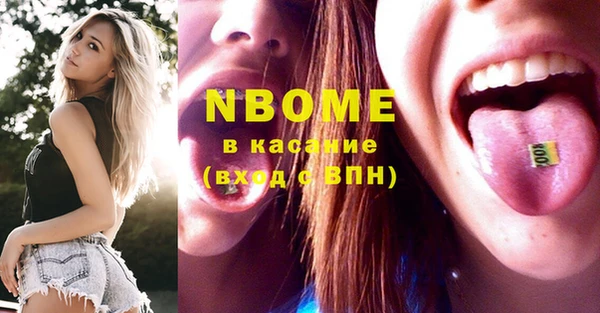 крисы Волосово