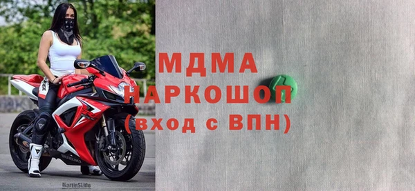 скорость mdpv Верея