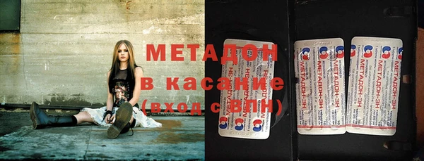 крисы Волосово