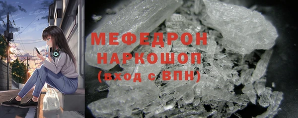 мдма Бородино