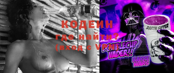 альфа пвп VHQ Волоколамск