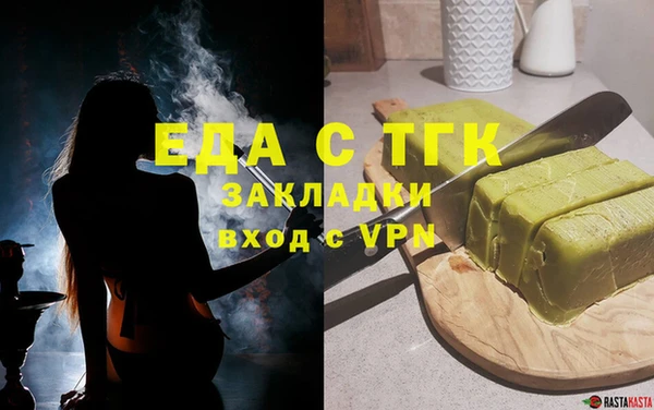 скорость mdpv Верея