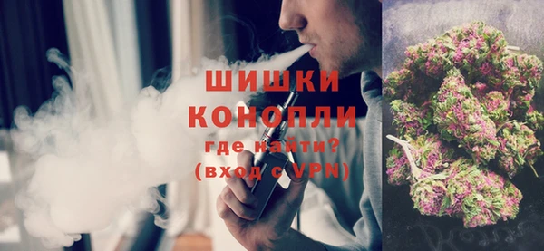 альфа пвп VHQ Волоколамск