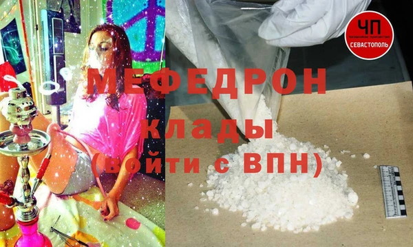 COCAINE Володарск