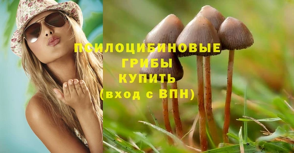 бутик Усмань