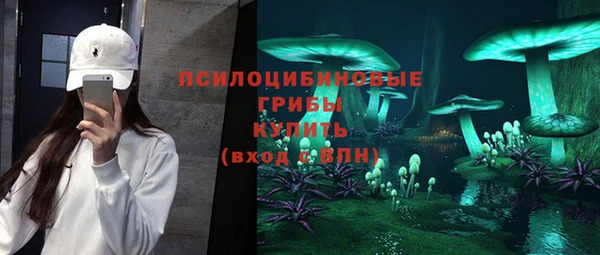 COCAINE Володарск