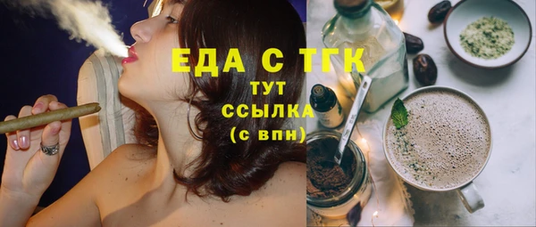 крисы Волосово
