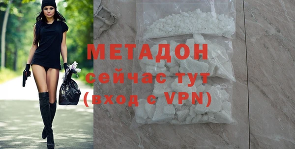 MDMA Бронницы