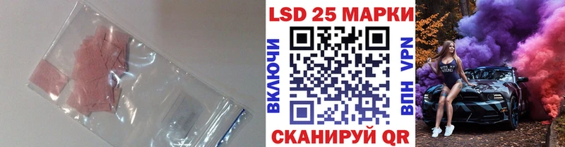 Лсд 25 экстази ecstasy  Голицыно 