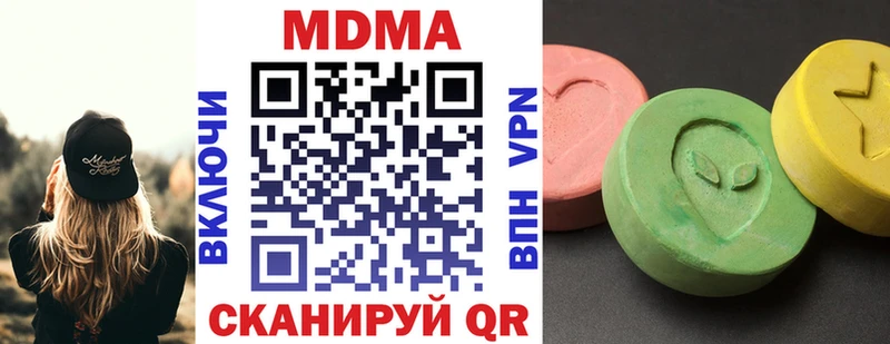 shop телеграм blacksprut как войти Голицыно купить наркотики цена МДМА VHQ