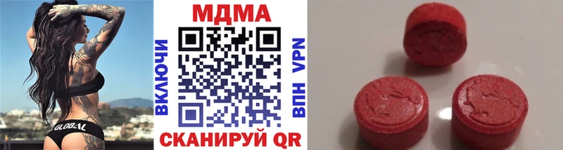 MDMA кристаллы Голицыно