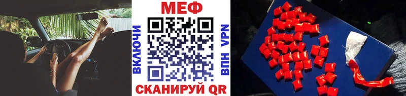 KRAKEN онион  Голицыно  Мефедрон мяу мяу 