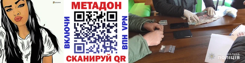 блэк спрут   Голицыно  МЕТАДОН кристалл 