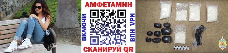МЕТАМФЕТАМИН Декстрометамфетамин 99.9%  Голицыно 