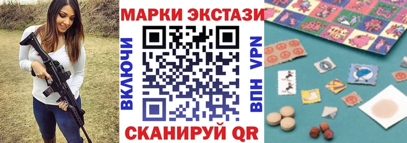 Марки NBOMe 1,8мг  Голицыно 