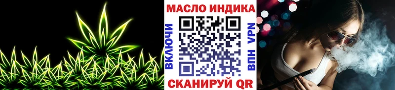 Дистиллят ТГК вейп  купить  цена  Голицыно 