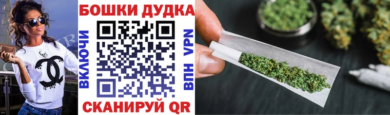 Шишки марихуана ГИДРОПОН  закладка  Голицыно 